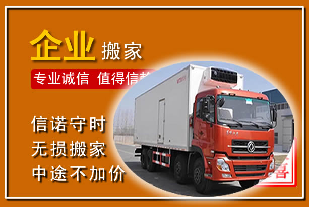 沛县工厂单位搬迁